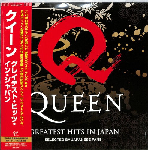 Queen - Greatest Hits In Japan